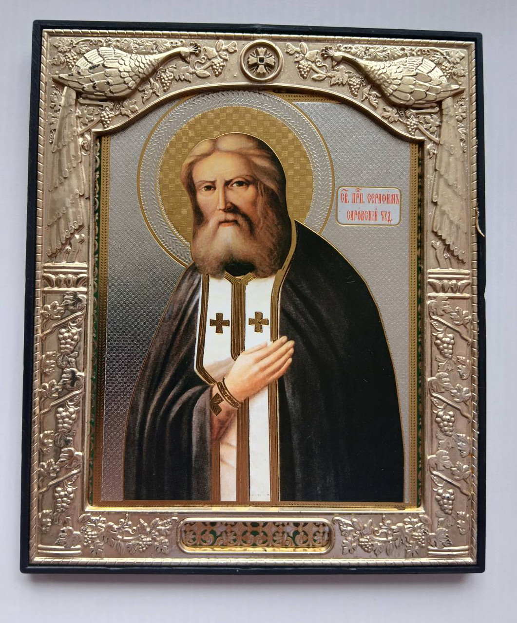 Ікона Серафима Саровського, ікона розміром 18х15см, фото 1