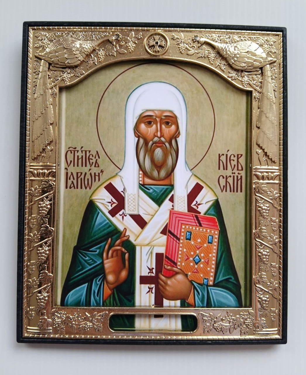 Ікона Святий Іларіон Київський, ікона розміром 18х15см, фото 1