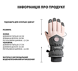 Терморукавички зимові з флісовою підкладкою CODRVTITLY Чорні із сірим KT60001338, фото 10