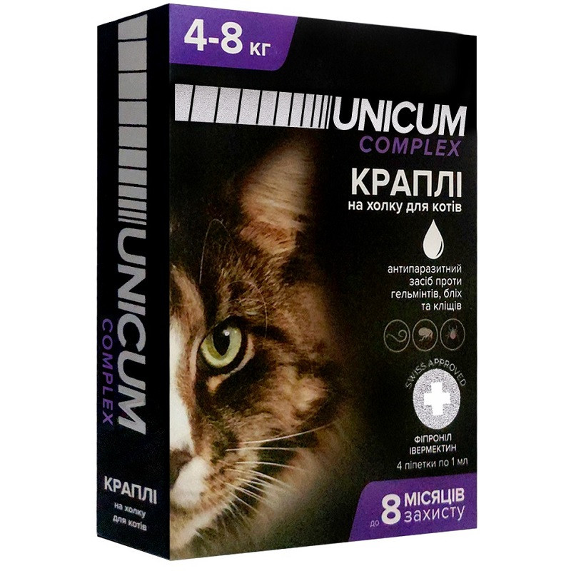 Краплі від бліх, кліщів і гельмінтів на холку Унікум Unicum complex для кішок 4-8 кг, фото 1
