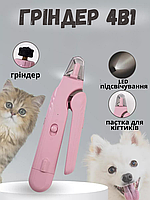 Кігтеріз для кішок та собак для догляду за кігтями з електропилкою, для стрижки кігтів домашніх тварин