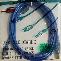 Перехідник (adapter) Usb-принтер 3м iC227