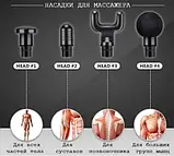Ударний перкусійний масажний пістолет-масажер для тіла м'язів FASCIAL GUN Чорний SV227, фото 4