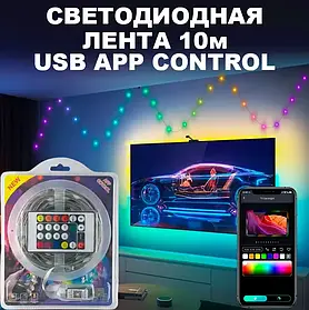 Світлодіодна стрічка LED LAMP 10 м+ QR-код LED LAMP MDX-265, Освітлення з керуванням зі смартфона iC227