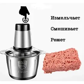Електричний блендер-подрібнювач Блискавка Maxtop M 5021G 2 літри Метал 1000 Вт iC227