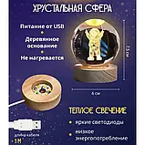 Декоративний 3D-нічник Астронавт кришталева куля з led-підсвіткою на дерев'яному каркасі Дитячий нічник SV227, фото 3