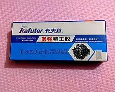 Клей-герметик епоксидний двокомпонентний Kafuter AB K 9119 YU227, фото 4