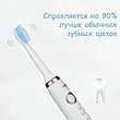 Електрична зубна щітка Shuke SK-601 акумуляторна ультразвукова електрощітка 5 режимів чищення зубів 3 на YU227, фото 7