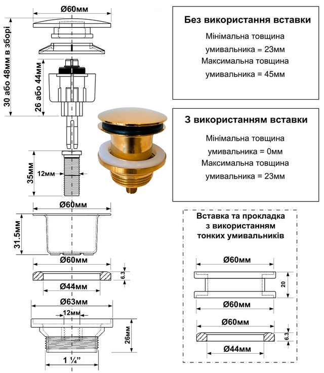 Донний клапан для умивальника з латуні клік-клак 1 1/4 золотого кольору CWP60-CB-GP-PVD McALPINE розміри Донний клапан для умивальника з латуні клік-клак 1 1/4 золото_Донний клапан для умивальника клік-клак золото_Донний клапан для умивальника Сlick-Сlack золото_Донний клапан для раковини Сlick- Сlack золото_Донний клапан для раковини клік-клак золото_Донний клапан для раковини золото CWP60-CB-GP-PVD McALPINE_Донний клапан для умивальника золото CWP60-CB-GP-PVD McALPINE_CWP60-CB-GP-PVD McALPINE_cwp60-cb-gp-pvd mcalpine_Пробка автомат для умивальника CIіck- Сlack золото_Пробка автомат для умивальника клік-клак золото_Пробка автомат для раковини Сlick-Сlack золото_Пробка автомат для раковини клік-клак золото_комплектуючі для умивальника золото_комплектуючі для раковини золото_злив клік-клак для умивальника 5/4 золото_злив клік-клак для раковини 5/4 золото_злив клік-клак для умивальника золото_злив клік-клак для умивальника золото_злив клік-клак для раковини золото