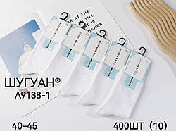 Чоловічі середні демисезонні шкарпетки з бавовни тм Шугуан