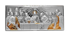 Срібна ікона "Тайна вечеря" (33х13см)