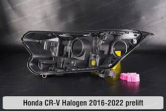Корпус фари Honda CR-V Halogen (2016-2022) дорест лівий