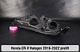 Корпус фари Honda CR-V Halogen (2016-2022) дорест лівий, фото 8