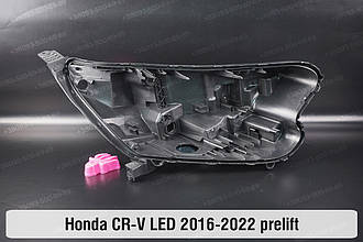 Корпус фари Honda CR-V LED (2016-2022) дорест правий