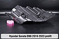 Корпус фари Hyundai Sonata DN8 (2019-2023) дорест лівий, фото 3