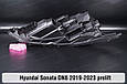 Корпус фари Hyundai Sonata DN8 (2019-2023) дорест лівий, фото 4