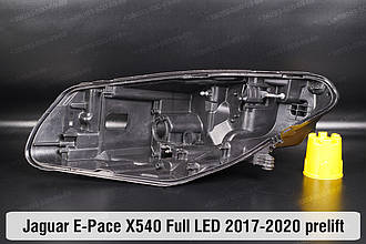 Корпус фари Jaguar E-Pace X540 Full LED (2017-2020) дорест лівий