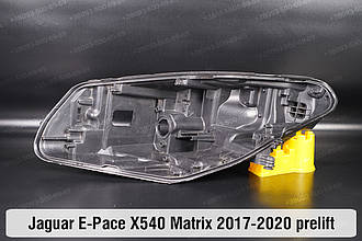 Корпус фари Jaguar E-Pace X540 Matrix (2017-2020) дорест лівий