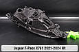 Корпус фари Jaguar F-Pace X761 (2021-2024) рест лівий, фото 5