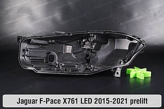 Корпус фари Jaguar F-Pace X761 LED (2015-2021) дорест лівий
