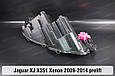 Корпус фари Jaguar XJ X351 Xenon (2009-2014) дорест лівий, фото 6