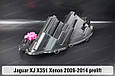 Корпус фари Jaguar XJ X351 Xenon (2009-2014) дорест правий, фото 8
