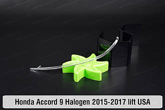 Світловод фари Honda Accord 9 Halogen USA (2015-2017) рест короткий лівий