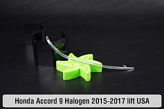 Світловод фари Honda Accord 9 Halogen USA (2015-2017) рест короткий правий