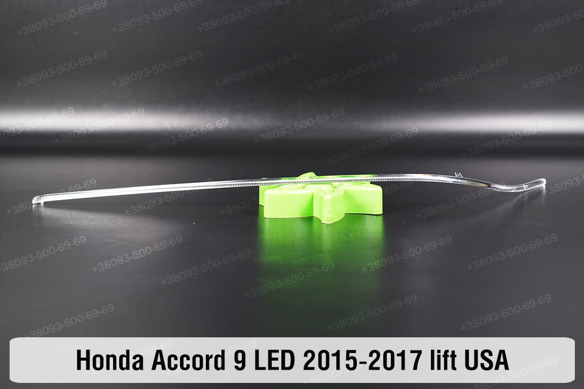 Світловод фари Honda Accord 9 USA LED (2015-2017) рест довгий лівий, фото 1