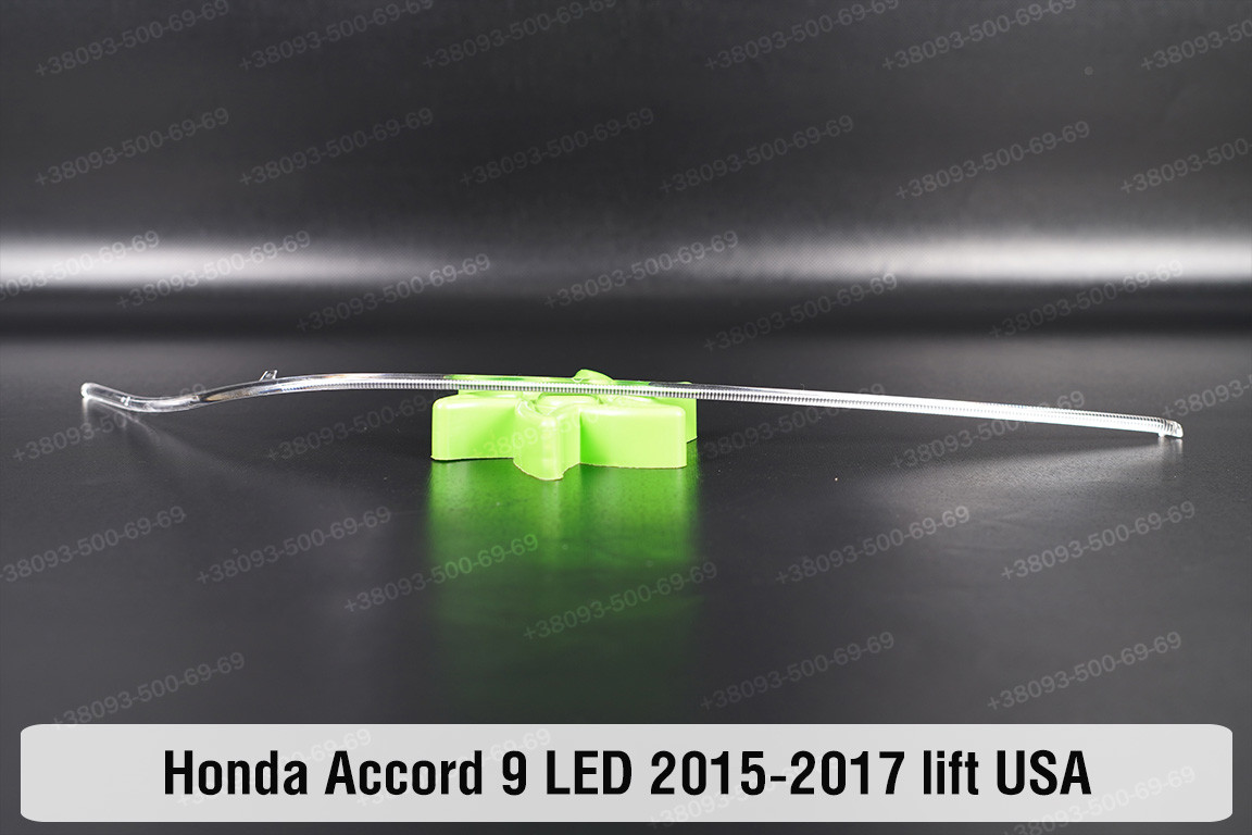 Світловод фари Honda Accord 9 USA LED (2015-2017) рест довгий правий, фото 1
