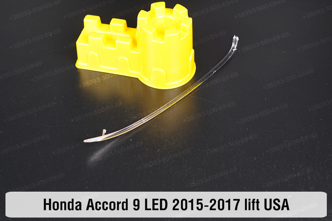 Світловод фари Honda Accord 9 USA LED (2015-2017) рест короткий лівий, фото 1