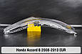 Скло фари Honda Accord 8 EUR (2008-2013) ліве, фото 3