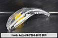 Скло фари Honda Accord 8 EUR (2008-2013) ліве, фото 4