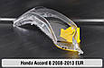 Скло фари Honda Accord 8 EUR (2008-2013) ліве, фото 5