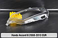 Скло фари Honda Accord 8 EUR (2008-2013) ліве, фото 6