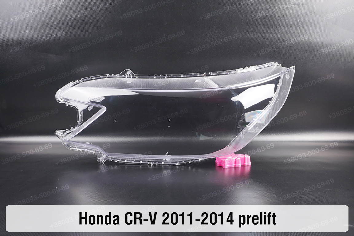 Скло фари Honda CR-V (2011-2014) дорест ліве