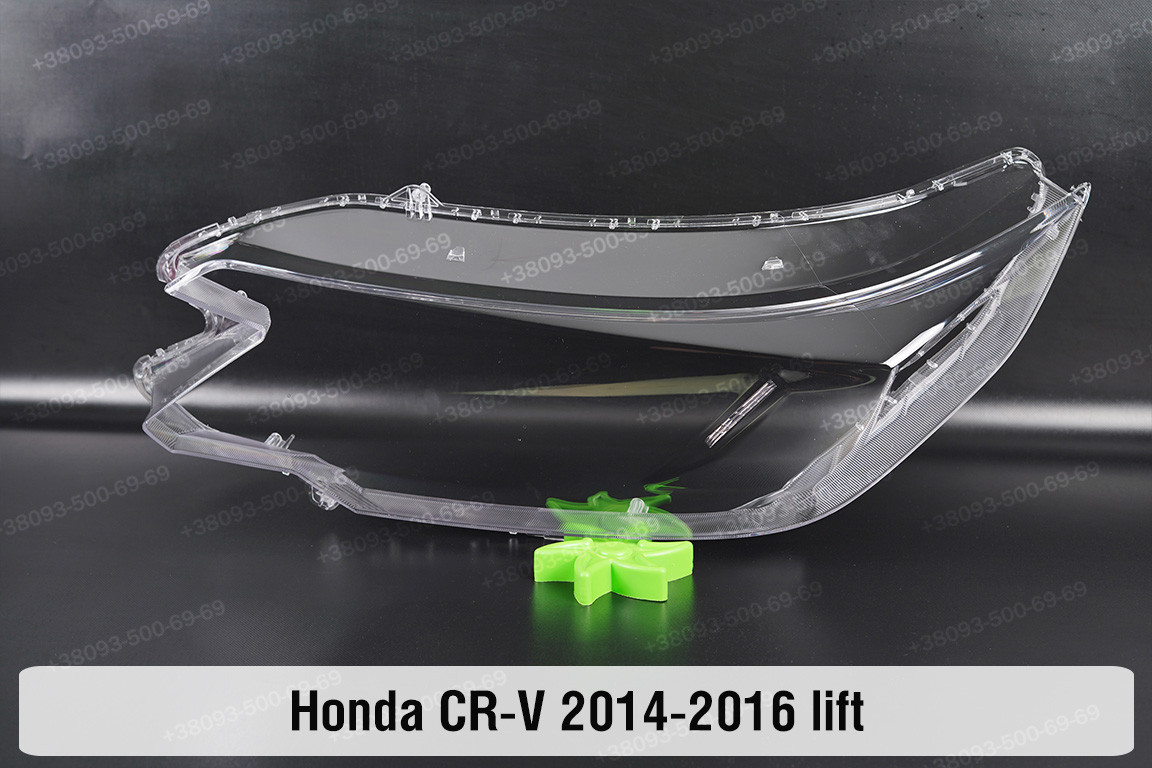 Скло фари Honda CR-V (2014-2016) рест ліве