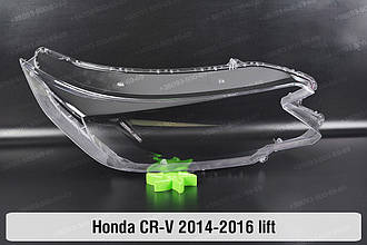Скло фари Honda CR-V (2014-2016) рест праве