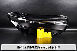 Скло фари Honda CR-V (2022-2024) дорест праве