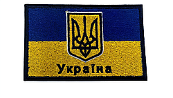Патч Прапор України з гербом  шеврон нашивка на липучці KT6005600