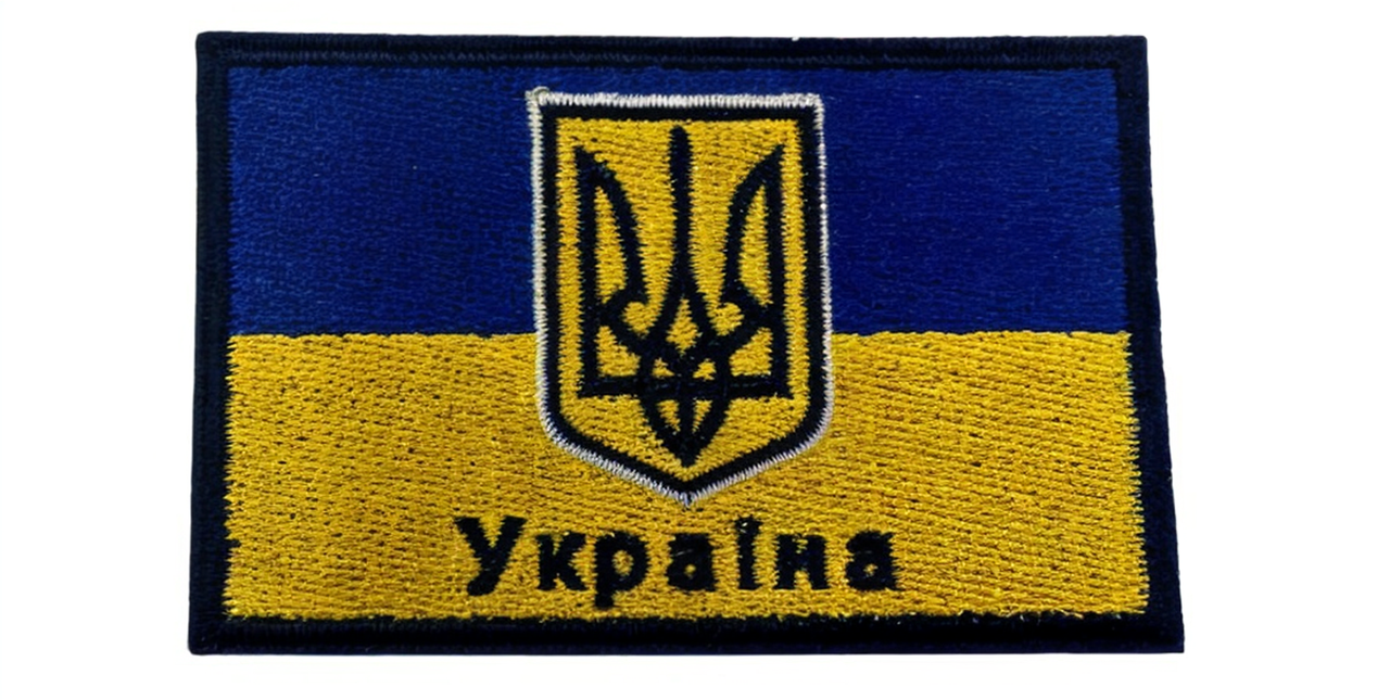 Патч Прапор України з гербом шеврон нашивка на липучці KT6005600 peremogaua