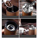 Кавовий Млинок "Аромат", фото 5