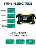 Інтелектуальний зарядний пристрій RJ Tianye 12V6A для кислотних, гелевих, AGM і VRLA. Заряджання акумулятора, фото 7