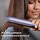 Випрямляч для волосся PHILIPS BHS742/00 серії 7000, фото 8