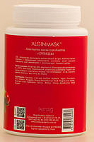 ALGINMASK Альгінатна маска з Суницею для обличчя, 200 г, фото 3