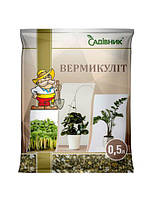Вермикуліт, 0,5 л