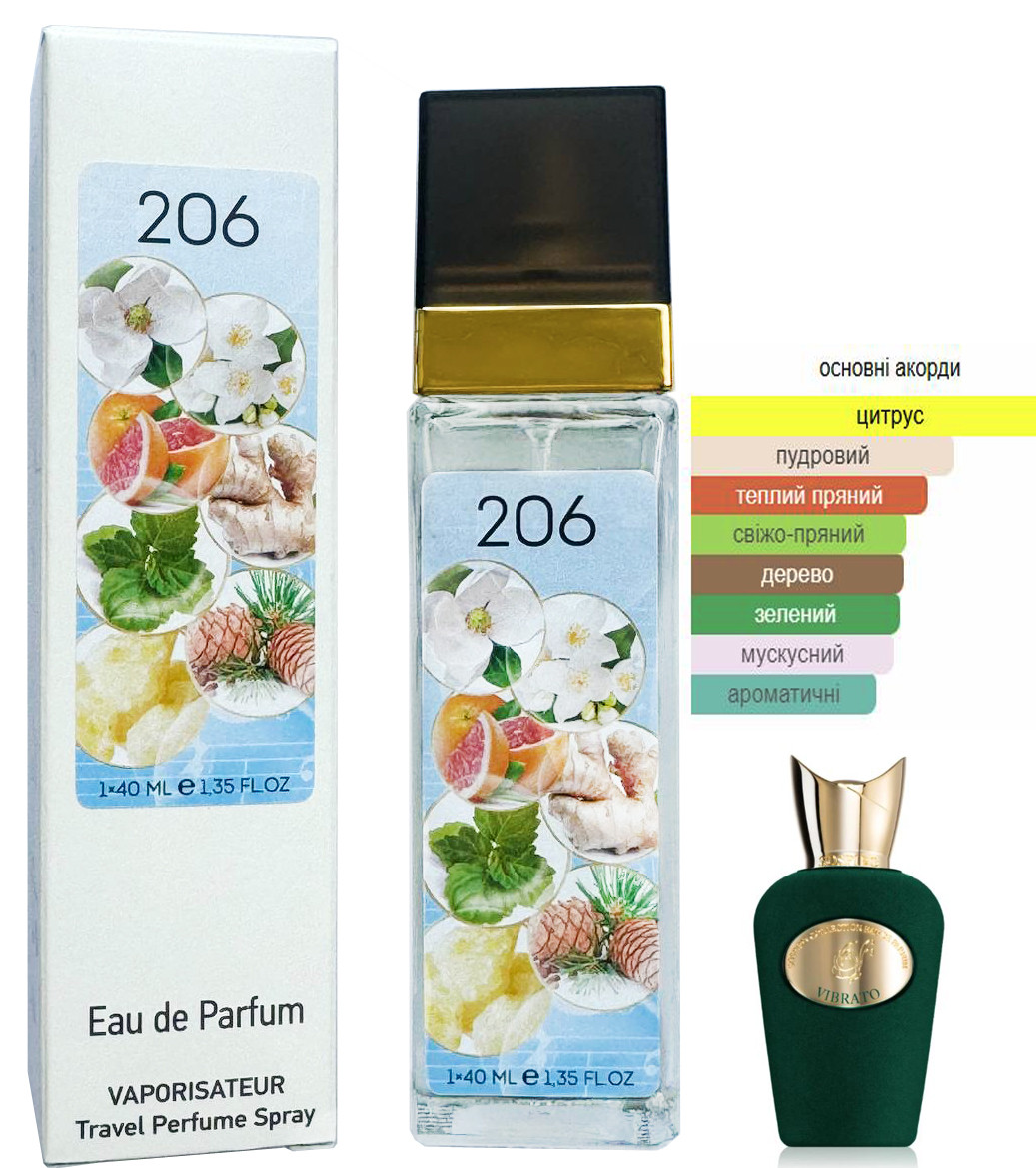 Парфум унісекс №206 за мотивами Vibrato Sospiro Perfumes (Соспро Вібрато Парфюмс) 40 мл. ОПТ