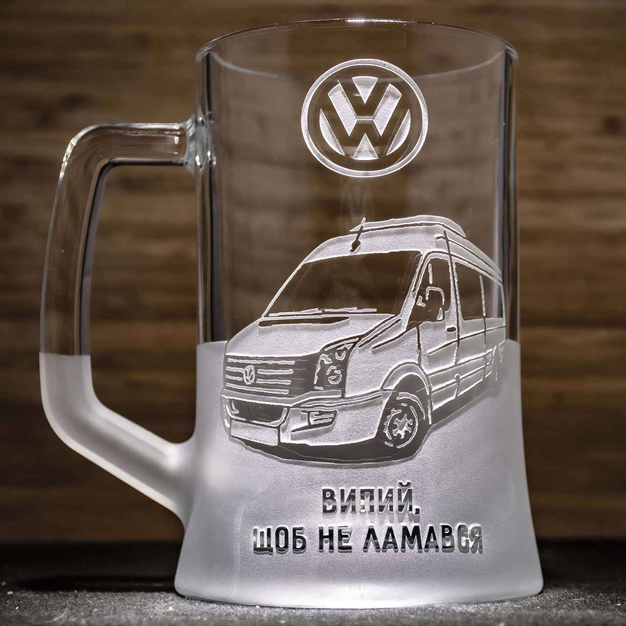 Пивний келих з гравіюванням автомобіля Volkswagen Crafter Фольксваген Крафтер - подарунок для автомобіліста