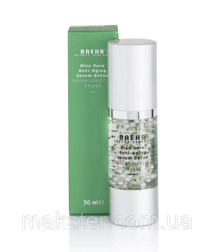 АЛОЕ ВЕРА АНТИВІКОВА СИВОРОТКА ДЛЯ ДЕТОКСИКАЦІЇ, ЗАХИСТУ ТА РЕГЕНЕРАЦІЇ