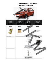 Комплект фільтрів Skoda Fabia I 1.2 (2002-2008) WIX